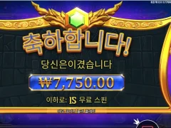 올푸1000 3콩이 사라지는 마법