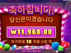 캔디 빌츠 붐스 10스핀 후기