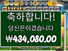 빅베스데이엣더레이스 말이 돈이 되네