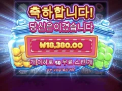 캔디자클러스터 스핀대비 ㅈ망