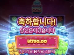 새벽에 돌려보는 캔디자클러스터