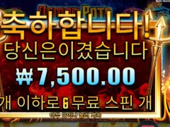 데몬팟 6스핀 소소하게 먹고빠지기