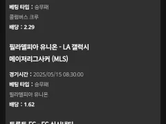 비제휴 미투
