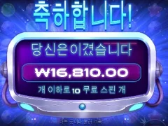 그래비티 보난자 10스핀 후기
