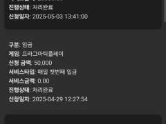 파라오 슬롯 후기