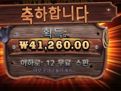 점심값 퉁치는 와웨골