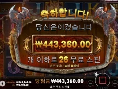 토르파워메가웨이즈 26스핀