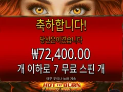 산타카지노에서 슬롯 이벤트로 또 괴수익ㅋㅋㅋㅋㅋㅋㅋ지린다