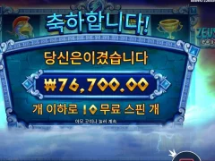 신들은 위대하다 제우스대하데스