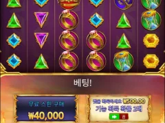 파라오슬롯 후기
