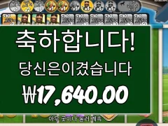 빅베스데이엣더레이스 이제 경주 시작이다