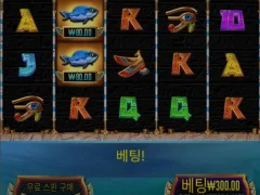 파라오 슬롯 이용 후기