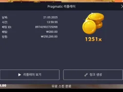 파라오 슬롯 후기