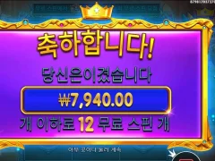 공주화이팅 스타라이트 프린세스