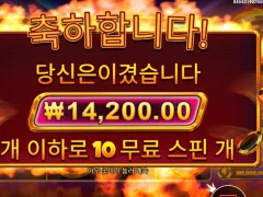 온라인슬롯 캐시칩스 10스핀 후기