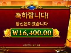 피기뱅커스 저녁밥값 때웠다
