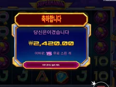 슈퍼매니아 접을때가 된건가