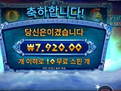제우스vs하데스 노잼
