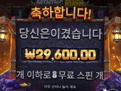 슬롯 이벤트 너무 좋아요 산타카지노~~~~