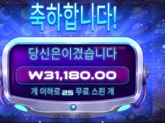 소소하게 이렇게만 주라 그래비티보난자