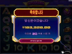 슈퍼매니아 20스핀 장갑 잘 나왔네