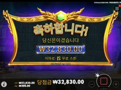 247슬롯 후기