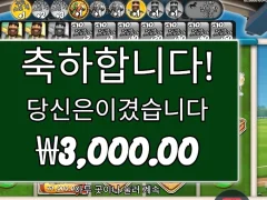 핸드폰비도 안나오겠네 빅베스데이엣더레이스