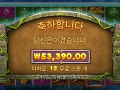 퇴근선물 버뮤다리치스