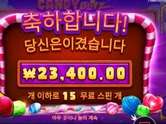 술기운에 돌렸더니 캔디블리츠 괜찮네?