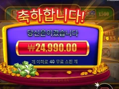 캐시박스 스핀대비 낮은 배당금