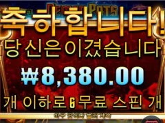 마음속에 있는 악마 나올라하네