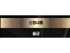 247슬롯 후기