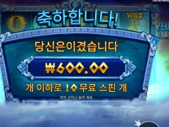 파라오슬롯 후기용