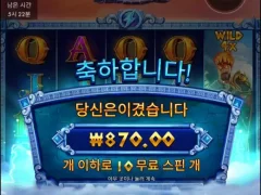 제우스하데스 동전 귀엽네