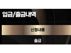 247슬롯 후기