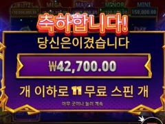 산타 슬롯 후기ㄱㄱㄱㄱ