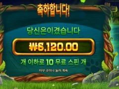 허무한 슬롯 팀버스택스