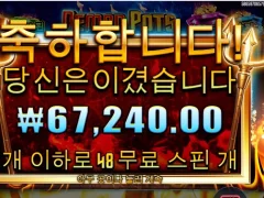주말아침부터 행복하게해주는 데몬팟