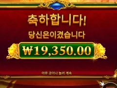 피기뱅커스 덜도말고 더도말고 본전만주네