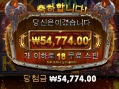 내일 연차니까 오늘 텐션올리자 토르파워메가웨이즈