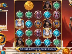 파라오슬롯 후기