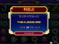 주말아침부터 행복한 슈퍼매니아