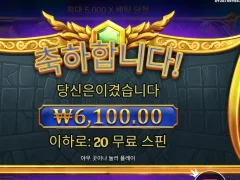 게이츠오브올림푸스 스핀대비 배당 그지네