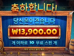 평타 펍킹스 후기