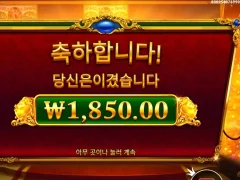 술기운에 슬롯 하는거 아니다