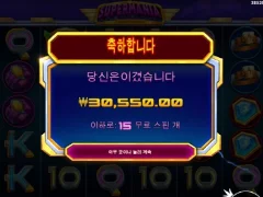 슬롯중에선 그나마 잘 주는듯