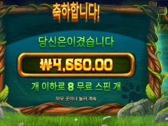 프라그마틱 팀버스택스 8스핀
