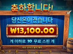 오랜만에 슬롯 돌린 펍킹스 후기