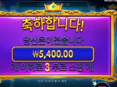 스타라이트프린세스 힘없이 꼬꾸라지네