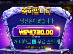파라오 슬롯 후기
